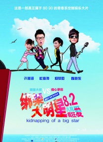 久久一本色道综合